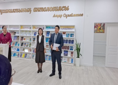 Татулық пен Бірліктің кепілі – Ассамблея