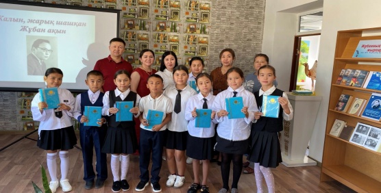 Жалын, жарық шашқан-Жұбан ақын