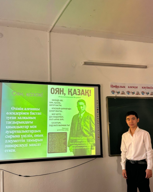 Алаш арысы-Міржақып Дулатов