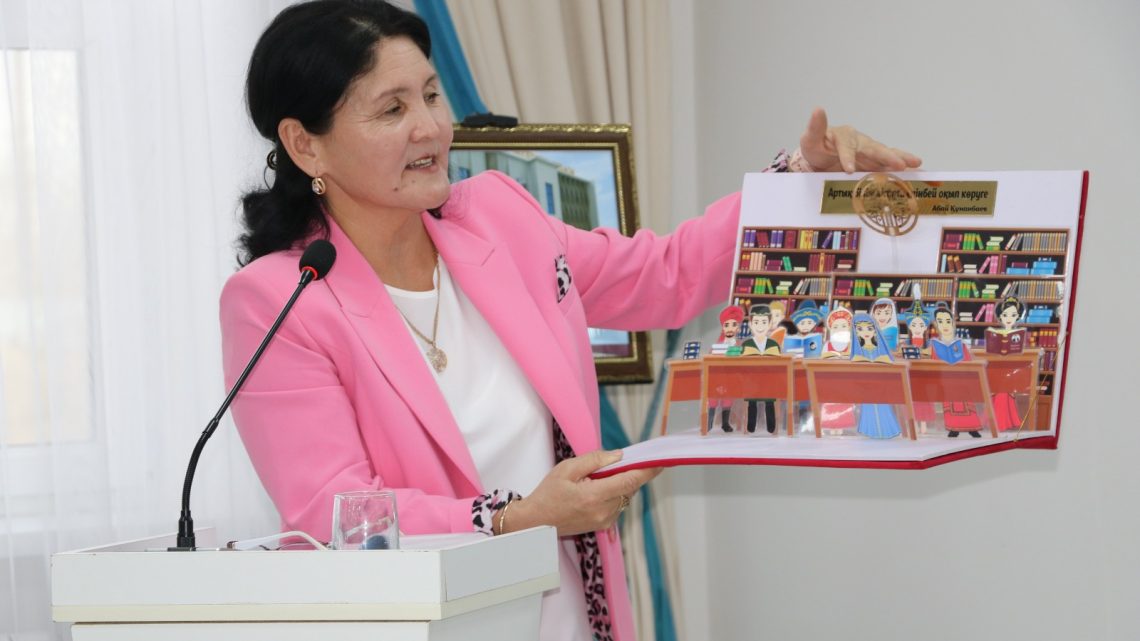 Заманауи кітапхана: жаңа идеялар мен бастамалар